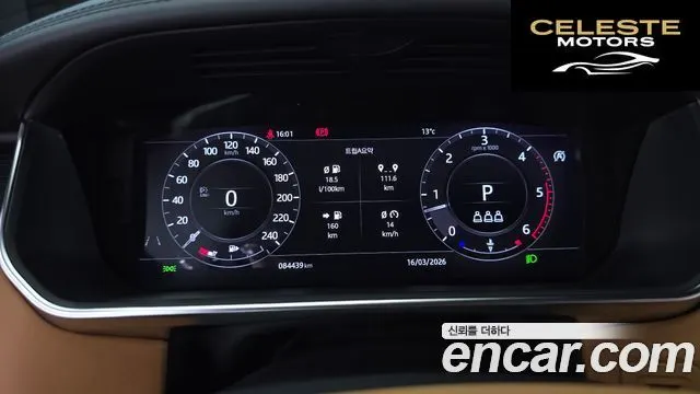 LAND ROVER Range Rover 44.4 SDV8 AB 2020 — photo 8 sur 20