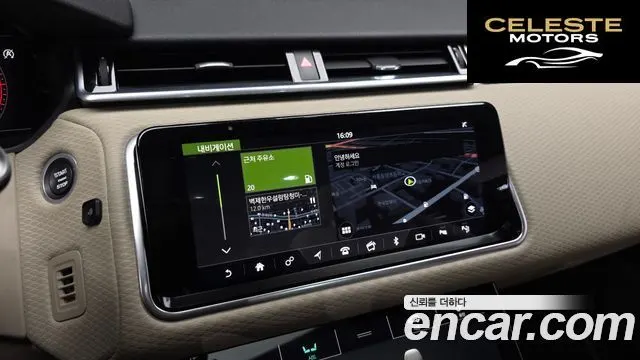 LAND ROVER Range Rover Velar 3.0 D300 R-Dynamic SE 2019 — photo 14 sur 20