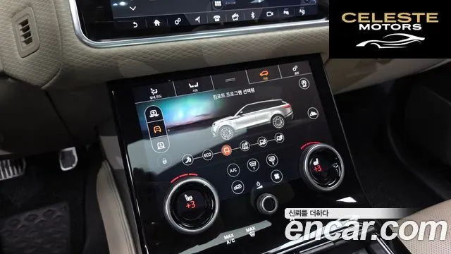 LAND ROVER Range Rover Velar 3.0 D300 R-Dynamic SE 2019 — photo 16 sur 20