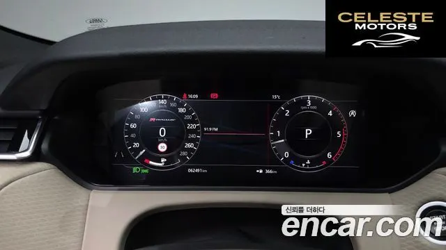LAND ROVER Range Rover Velar 3.0 D300 R-Dynamic SE 2019 — photo 7 sur 20