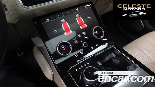 LAND ROVER Range Rover Velar 3.0 D300 R-Dynamic SE 2019 — photo 8 sur 20