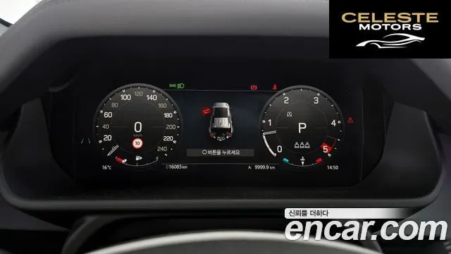 LAND ROVER Defender (L663) 110 D250 X-Dynamic SE 2025 — photo 8 sur 20