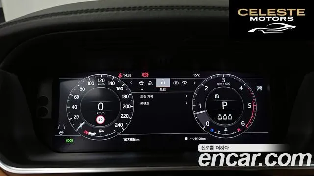 LAND ROVER Range Rover 4D350 Vogue SE 2021 — photo 8 sur 26