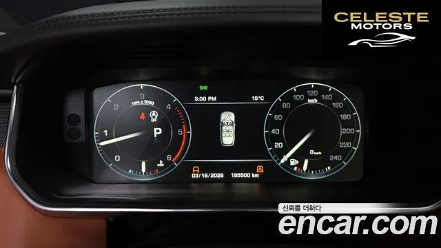 LAND ROVER Range Rover 44.4 SDV8 AB LWB 2016 — photo 8 sur 20