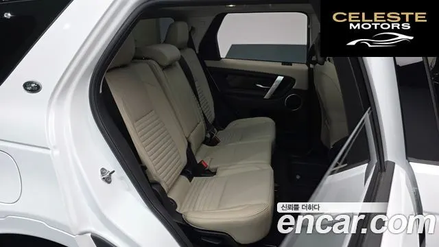LAND ROVER Discovery Sport 2P250 S 2025 — photo 11 sur 20