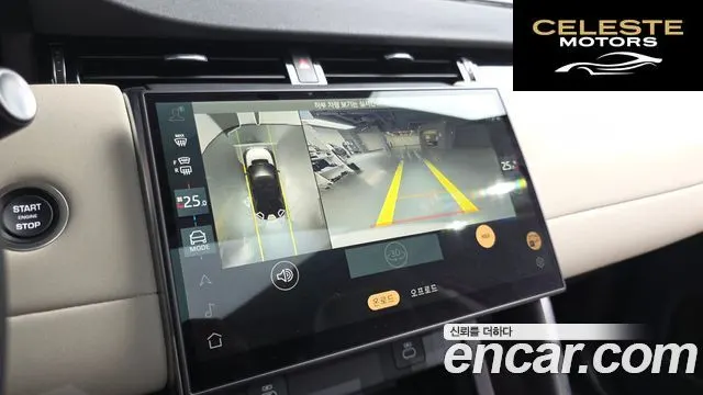 LAND ROVER Discovery Sport 2P250 S 2025 — photo 14 sur 20