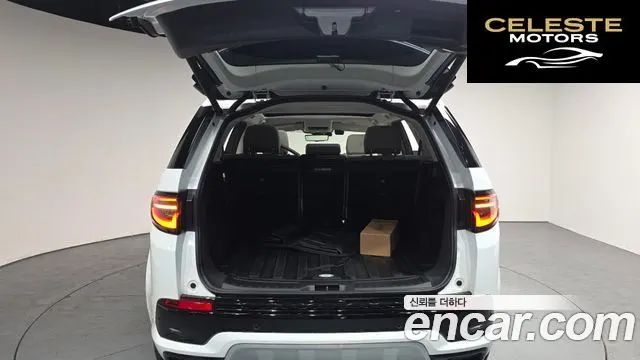 LAND ROVER Discovery Sport 2P250 S 2025 — photo 19 sur 20