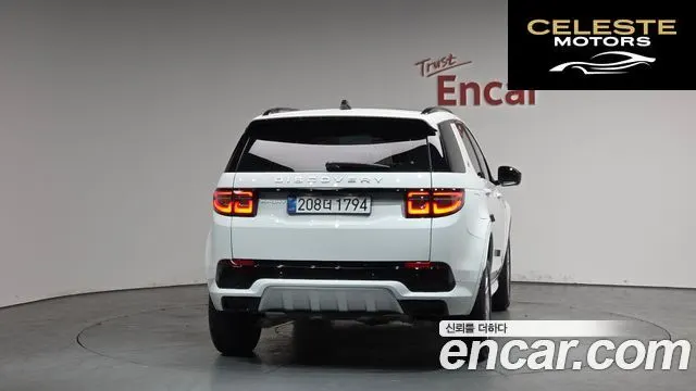 LAND ROVER Discovery Sport 2P250 S 2025 — photo 3 sur 20