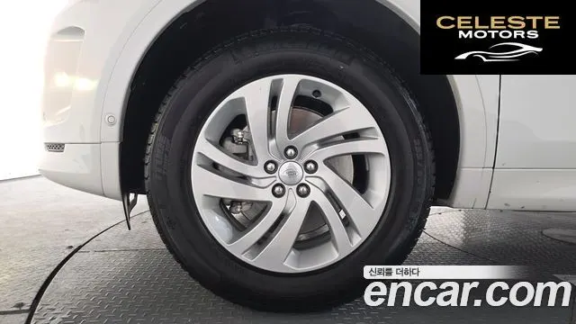 LAND ROVER Discovery Sport 2P250 S 2025 — photo 4 sur 20