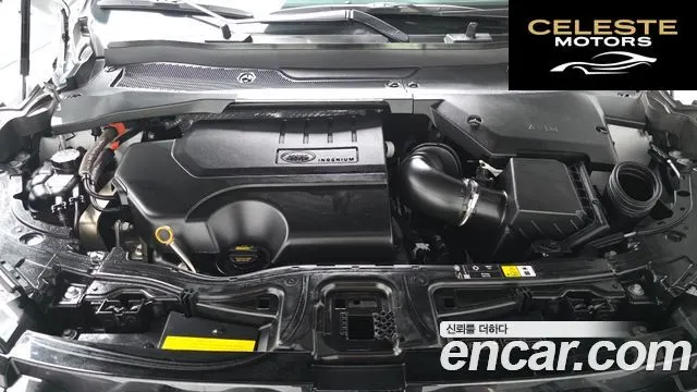 LAND ROVER Discovery Sport 2P250 S 2025 — photo 5 sur 20