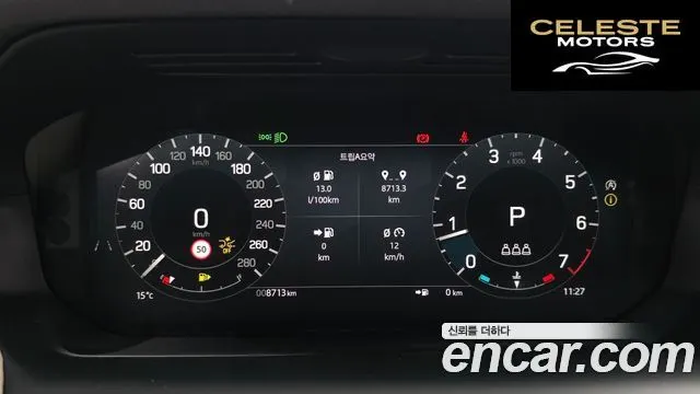 LAND ROVER Discovery Sport 2P250 S 2025 — photo 7 sur 20