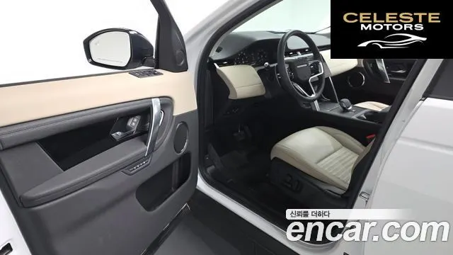 LAND ROVER Discovery Sport 2P250 S 2025 — photo 10 sur 20