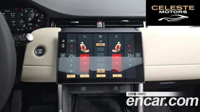 LAND ROVER Discovery Sport 2P250 S 2025 — photo 13 sur 20