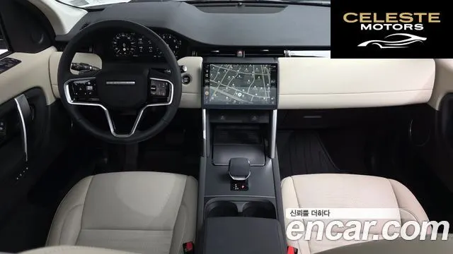 LAND ROVER Discovery Sport 2P250 S 2025 — photo 6 sur 20