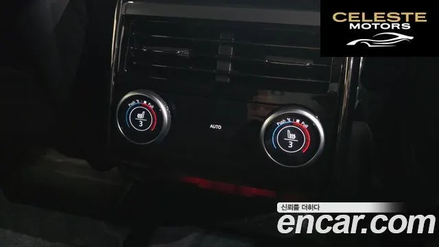 LAND ROVER Range Rover Sport 3P550E Dynamic HSE 2025 — photo 17 sur 20
