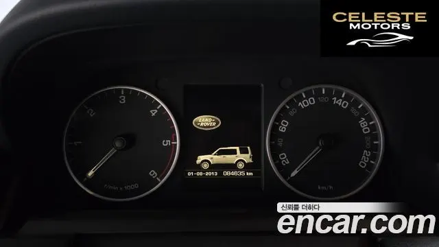 LAND ROVER Discovery 4 3.0 SDV6 HSE 2014 — photo 8 sur 20