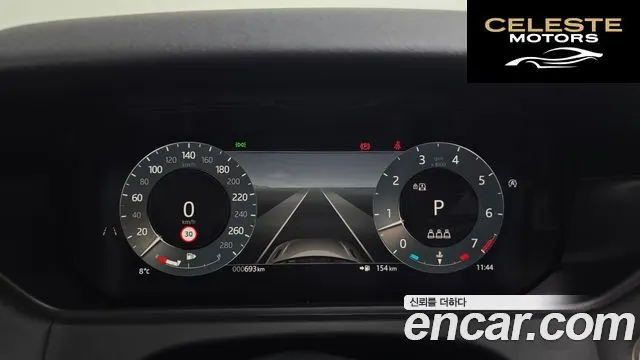 LAND ROVER Range Rover Velar 3.0 P400 Dynamic HSE 2025 — photo 12 sur 20