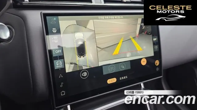 LAND ROVER Range Rover Velar 3.0 P400 Dynamic HSE 2025 — photo 14 sur 20