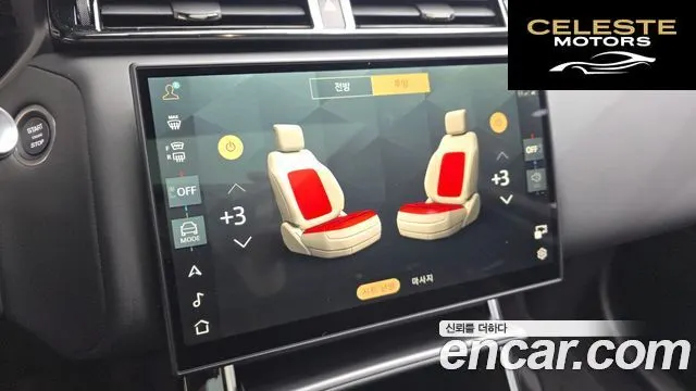 LAND ROVER Range Rover Velar 3.0 P400 Dynamic HSE 2025 — photo 16 sur 20