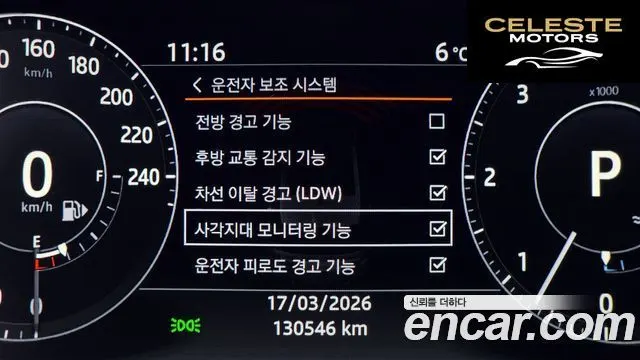 LAND ROVER Range Rover Sport 23.0 SDV6 HSE Dynamic 2017 — photo 16 sur 20
