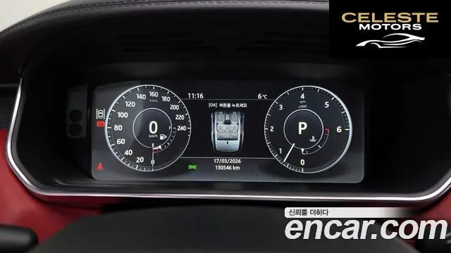 LAND ROVER Range Rover Sport 23.0 SDV6 HSE Dynamic 2017 — photo 8 sur 20