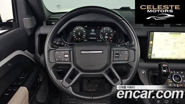 LAND ROVER Defender (L663) 130 P400 X-Dynamic HSE 2023 — photo 13 sur 20