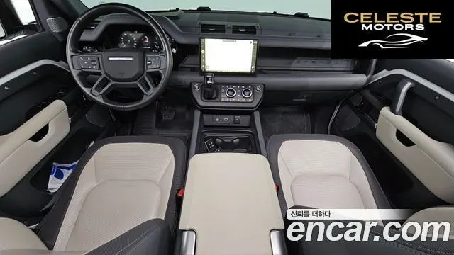 LAND ROVER Defender (L663) 130 P400 X-Dynamic HSE 2023 — photo 7 sur 20