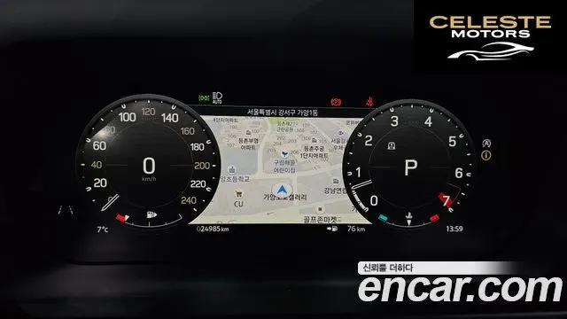 LAND ROVER Defender (L663) 130 P400 X-Dynamic HSE 2023 — photo 8 sur 20