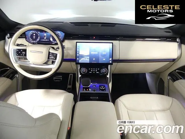 LAND ROVER Range Rover 5P530 AB LWB 2023 — photo 6 sur 26