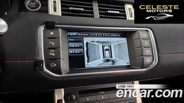 LAND ROVER Range Rover Evoque 2.0 TD4 HSE Dynamic 2016 — photo 15 sur 20