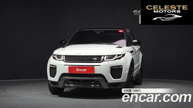 LAND ROVER Range Rover Evoque 2.0 TD4 HSE Dynamic 2016 — photo 3 sur 20