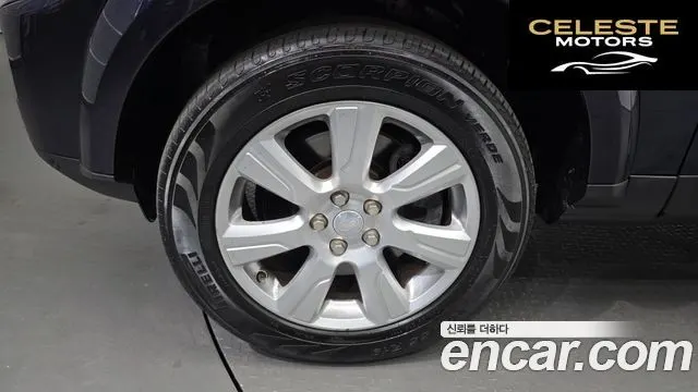 LAND ROVER Discovery 4 3.0 SDV6 SE 2016 — photo 5 sur 20