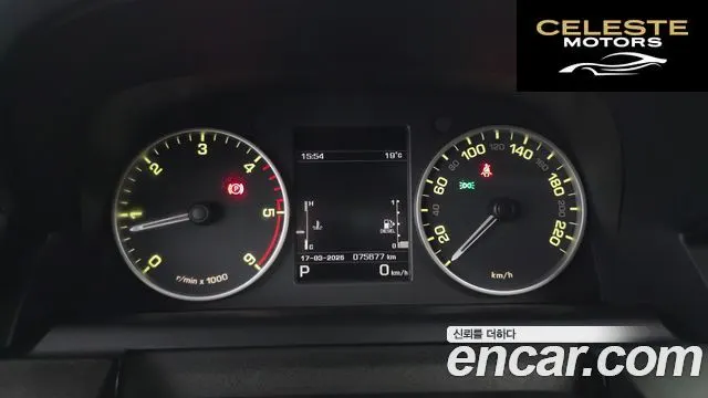 LAND ROVER Discovery 4 3.0 SDV6 SE 2016 — photo 8 sur 20