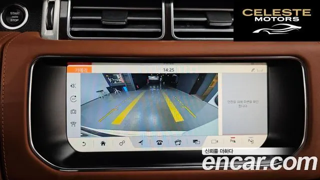 LAND ROVER Range Rover 44.4 SDV8 AB 2017 — photo 15 sur 20