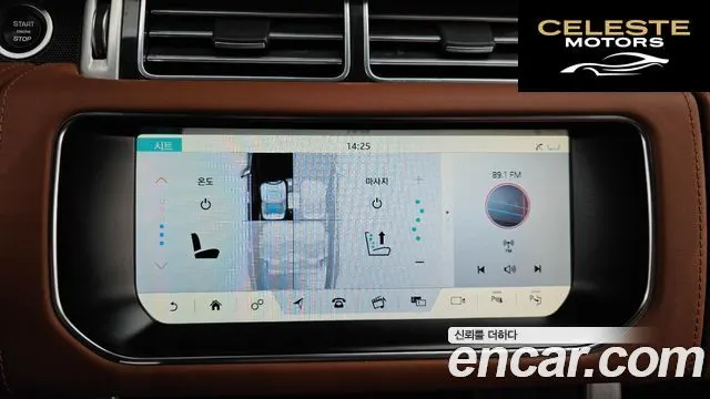 LAND ROVER Range Rover 44.4 SDV8 AB 2017 — photo 16 sur 20