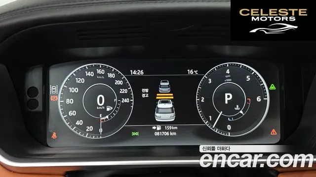 LAND ROVER Range Rover 44.4 SDV8 AB 2017 — photo 8 sur 20