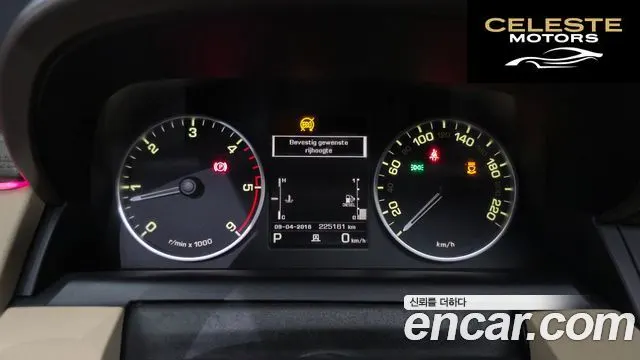 LAND ROVER Discovery 4 3.0 SDV6 SE 2016 — photo 8 sur 20