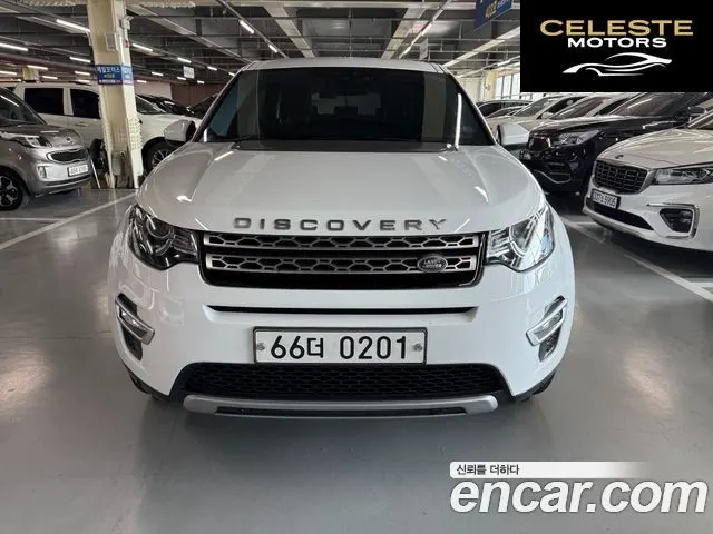 LAND ROVER Discovery Sport 2.0 TD4 HSE Luxury 2016 — photo 17 sur 21