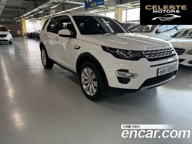 LAND ROVER Discovery Sport 2.0 TD4 HSE Luxury 2016 — photo 2 sur 21