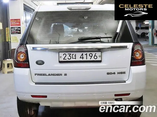 LAND ROVER 2 2.2 SD4 HSE 2013 — photo 5 sur 25