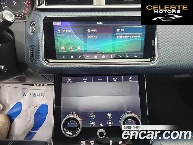 LAND ROVER Range Rover Velar 3.0 D300 R-Dynamic SE 2018 — photo 10 sur 24