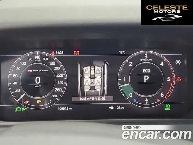 LAND ROVER Range Rover Velar 3.0 D300 R-Dynamic SE 2018 — photo 6 sur 24