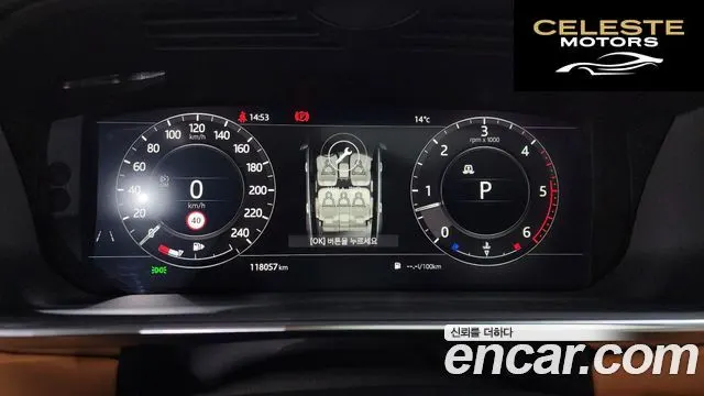 LAND ROVER Range Rover 44.4 SDV8 Vogue SE 2018 — photo 8 sur 20