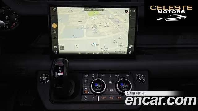 LAND ROVER Defender (L663) 130 P400 X-Dynamic HSE 2023 — photo 14 sur 20