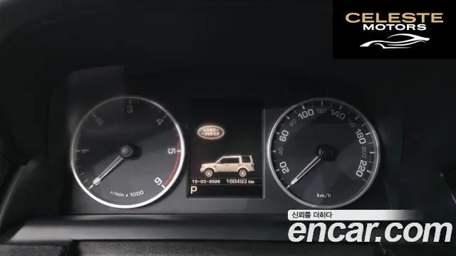 LAND ROVER Discovery 4 3.0 SDV6 SE 2016 — photo 8 sur 20
