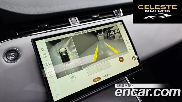 LAND ROVER Range Rover Evoque 2P250 Dynamic SE 2024 — photo 15 sur 20