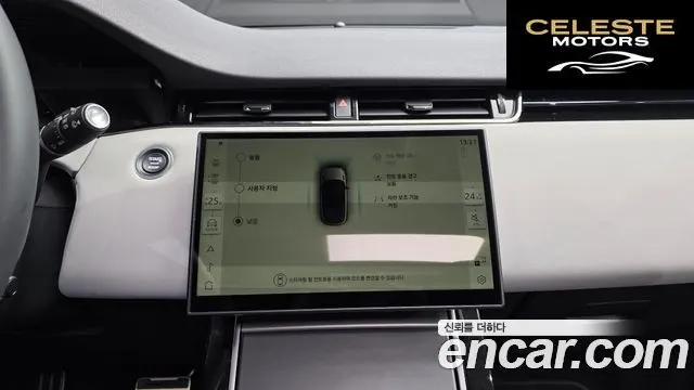LAND ROVER Range Rover Evoque 2P250 Dynamic SE 2024 — photo 20 sur 20