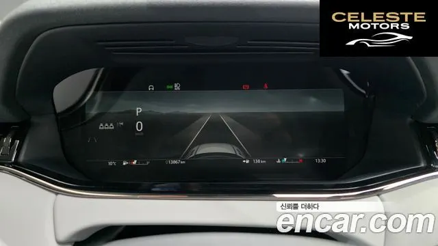 LAND ROVER Range Rover Evoque 2P250 Dynamic SE 2024 — photo 8 sur 20
