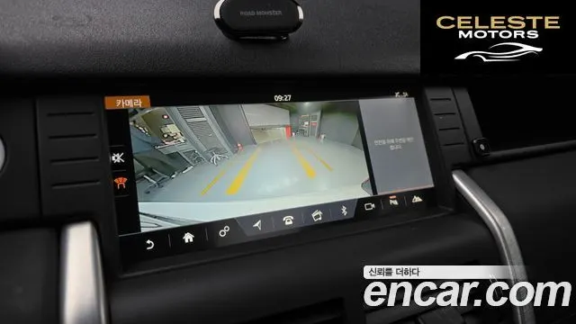 LAND ROVER Discovery Sport 2.0 TD4 SE 2019 — photo 15 sur 20