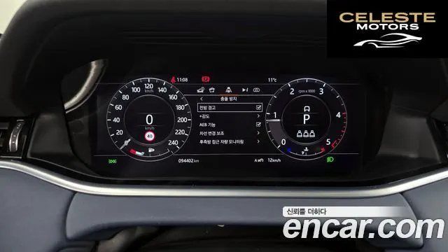 LAND ROVER Range Rover Evoque 2D180 SE 2020 — photo 8 sur 20